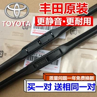 Toyota Camry Highlander RAV4 Rongfeng gạt nước gốc Corolla Wei Chi Lei Ling nhà máy gạt nước không xương - Gạt nước kiếng gạt nước rửa xe ô tô