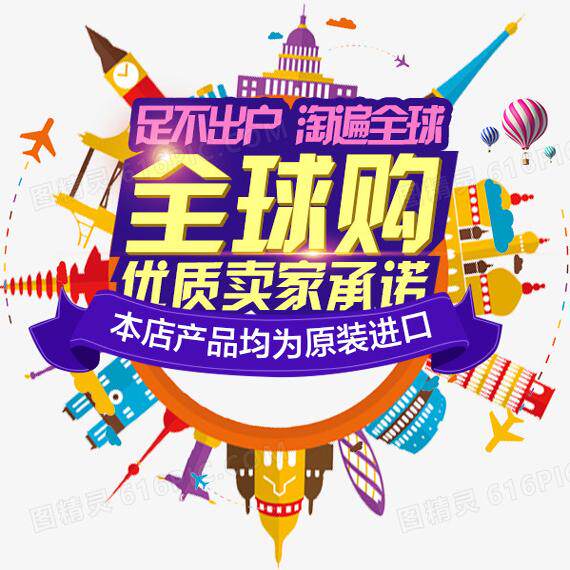 购无忧食品仓的LOGO