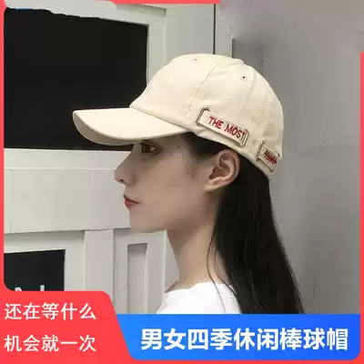 Square face suitable hat Female tide all-match baseball cap Fashion cap Outdoor leisure sun hat Men's fisherman