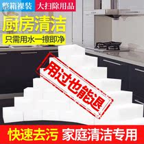 Nano Sponge Magic Cotton Baggy Cloth Dishwashing Decontamination Amazing Cleaning Sponge Block Magic Rubs Brush Bowl Pan Kitchen