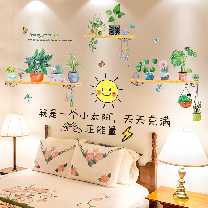 Wall Sticker Nordic Style Wall Stickup Painting A Whole Tv Three D Solid Living Room Sofa Back Emulation