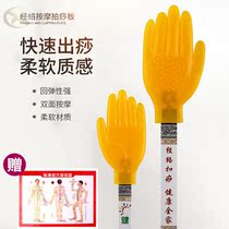 Silicone Withholding of the Cutaneous Scraping Hand Charm of the Cutaneous Scraping Plate Health Pat and Meridian Deduction of the Meridian Sound Shooting of the Meridian Shooting and the Meridian Shooting and the Meridian Shooting