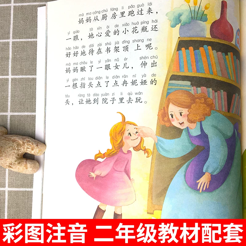 [Новые все 9 томов] Lonely Little Crash Crab Voice Edition Happy Reading Bar Grade II must read a small carp jumping the dragon door.