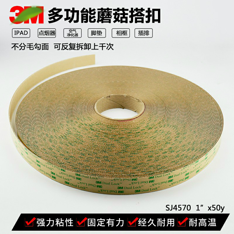3m velcro