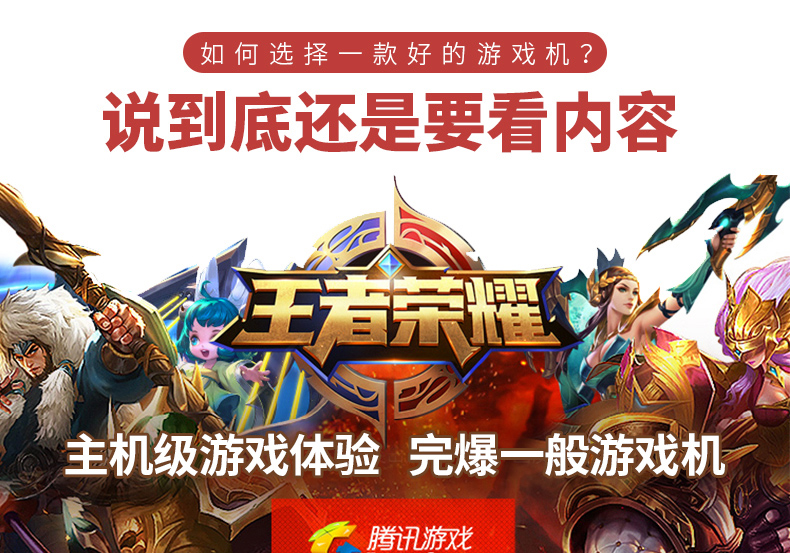 Xiaobawang G66 trò chơi video máy vua vinh quang 16G nhà đôi video arcade thông minh Android cảm giác tay cầm game
