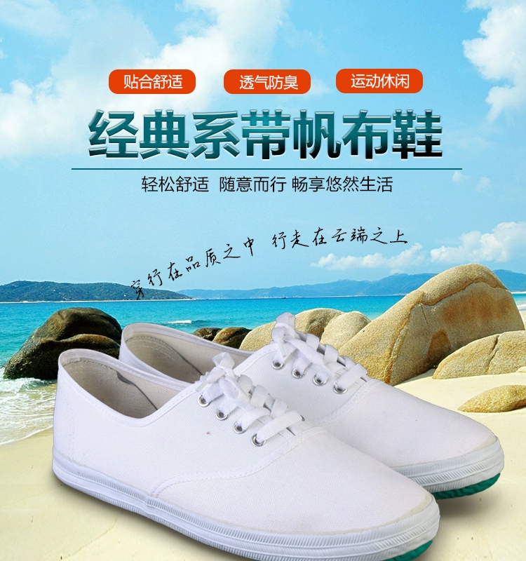 Giày vải trắng nữ phẳng giày lưới trắng Giày cổ điển với giày trắng nhỏ học sinh Giày trắng nữ