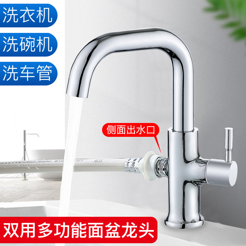 Podium washbasin washbasin washbasin washbasin washbasin washbasin washbasin Makeup Room Bathroom Plus High for Home Single cold tap