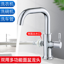 Terrace washbasin washbasin washbasin washbasin washbasin washbasin toilet bathroom with high section for home single cold tap