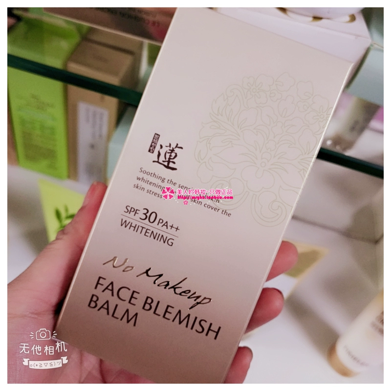 Hàn Quốc herietta trái cây thị trấn sen kem BB / cơ thể yên tĩnh da sen BB cream vẻ đẹp BB ​​đích thực