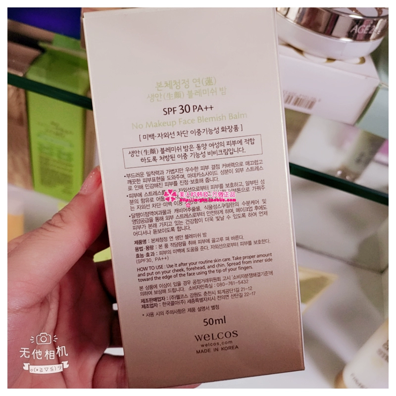Hàn Quốc herietta trái cây thị trấn sen kem BB / cơ thể yên tĩnh da sen BB cream vẻ đẹp BB ​​đích thực
