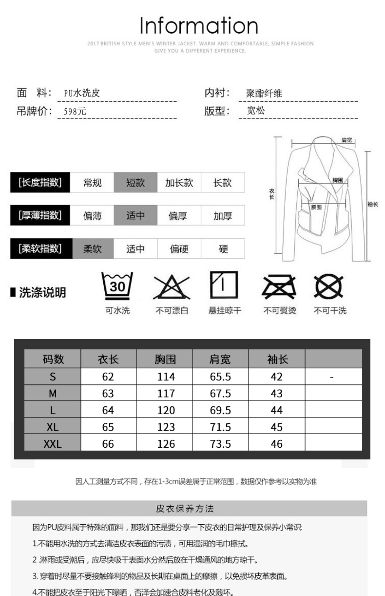 Mùa xuân 2018 quần áo da nữ mới phiên bản Hàn Quốc bf Harajuku lỏng lẻo vòng cổ đường phố mỏng manh áo khoác nữ áo da bò xịn