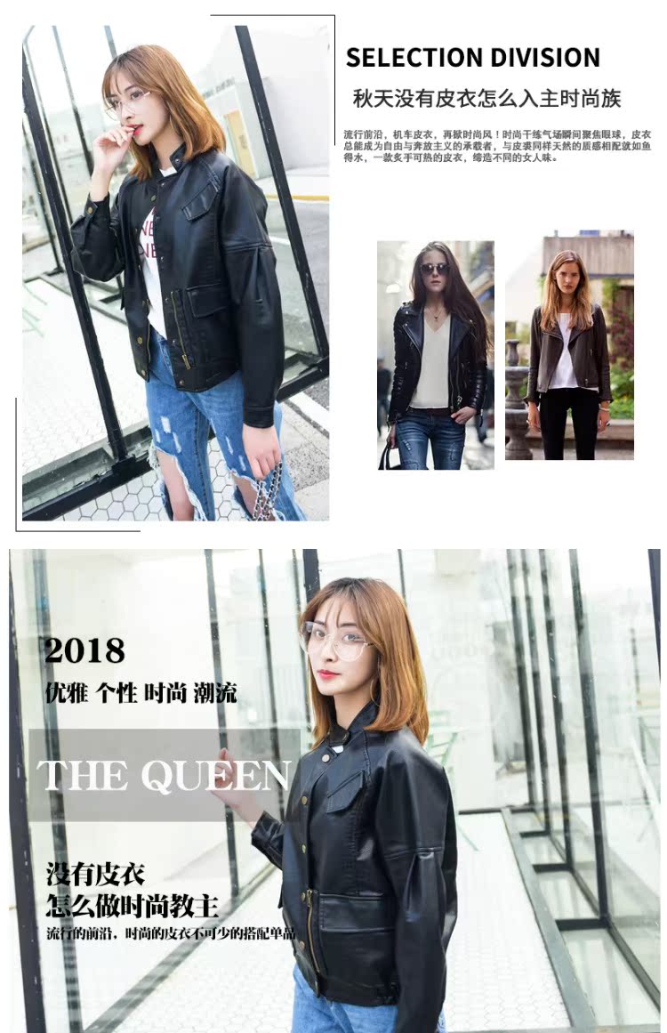 Xuân 2018 mới pu ngắn da nữ phiên bản Hàn Quốc của quần lửng hoang xe máy áo khoác da học sinh áo khoác thủy triều áo da bomber