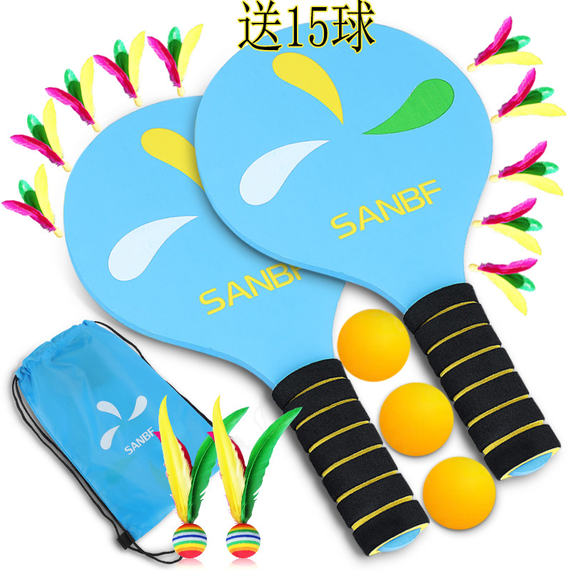 SANBF thickened plate feather racket cricket children adult board badminton racket three hair racket shuttlecock professional racket set