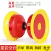 SANBF Diabolo Beginner student Child adult Five bearing diabolo Campus band ring double head fitness wind bamboo