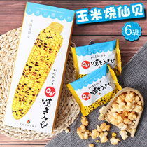 Japan imported Hokkaido Sapporo Odori Park baked corn Yaki Senbei 6 bags of independent leisure office snacks