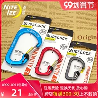 NiteIze Металлический брелок со стаканом, замок, алюминиевый сплав