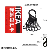 Цветная титановая нержавеющая сталь [Big Foot Key Bin] содержит 5 замков из нержавеющей стали.