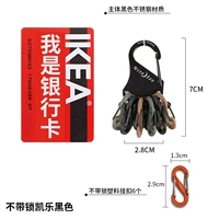 Черный брелок из нержавеющей стали