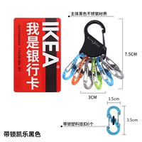 Серебряный брелок из нержавеющей стали