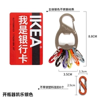 Серебряный брелок из нержавеющей стали