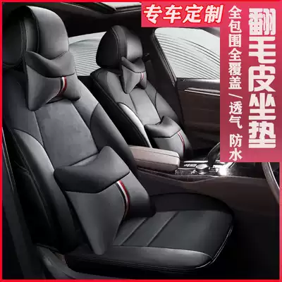 Suitable for ToyotaCAMRY seat cover All-inclusive eight-generation REIZ seat cushion Lei Ling seat cover flip car seat cushion
