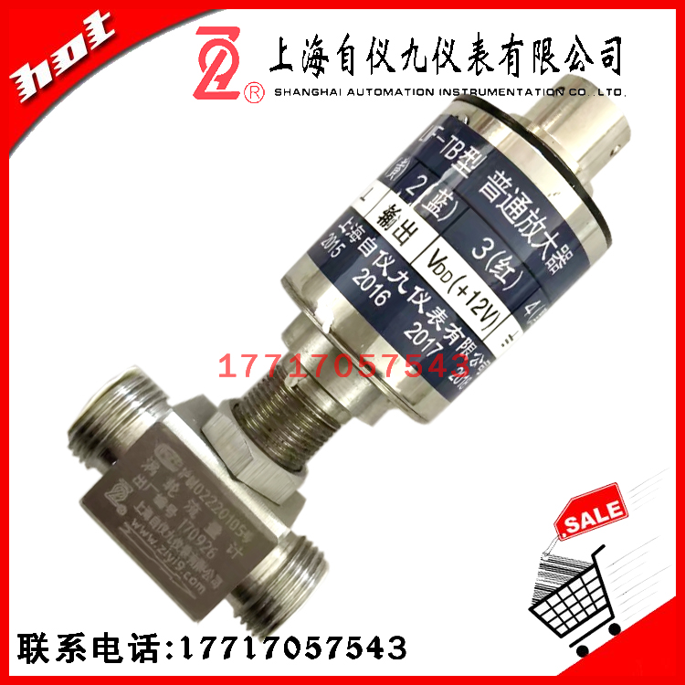 Shanghai Ziyi Jiu Instrument Co, Ltd LWGY-4 6 10 15 25 32 40 50A Turbine flowmeter B