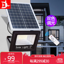 DL two-color solar lamp aluminum alloy floodlight household waterproof outdoor street lamp Villa courtyard light led section