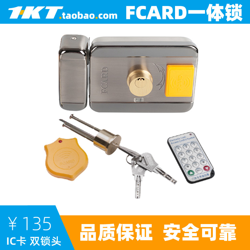 FCARD rental house access control card reader access lock electronic lock electronic lock MC203EMC203MFCL918EFCL918