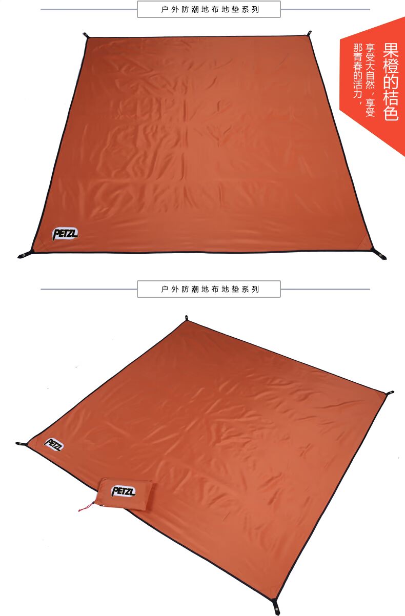 Petzl leo cáp mat ngoài trời không thấm nước ngoại ô thảm dày lên thảm ngủ mà không cần khâu xe dã ngoại - Thảm chống ẩm / Mat / Gối xốp nền nhà
