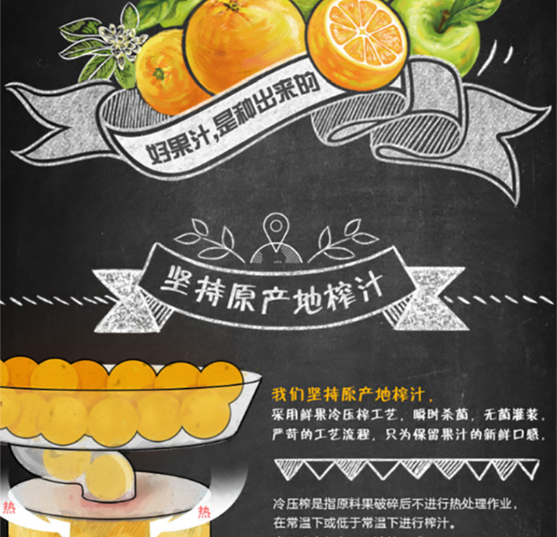 农夫山泉 NFC橙汁 100%鲜果冷榨 300ml*10瓶 图6