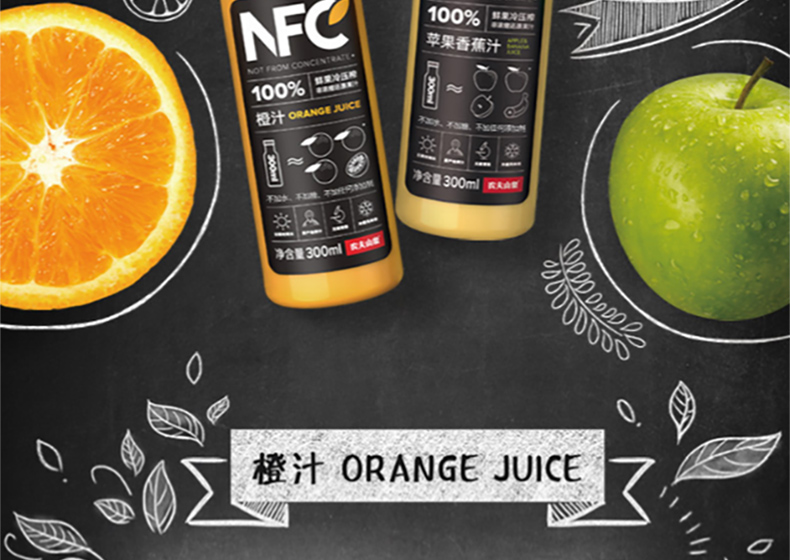 农夫山泉 NFC橙汁 100%鲜果冷榨 300ml*10瓶 图2