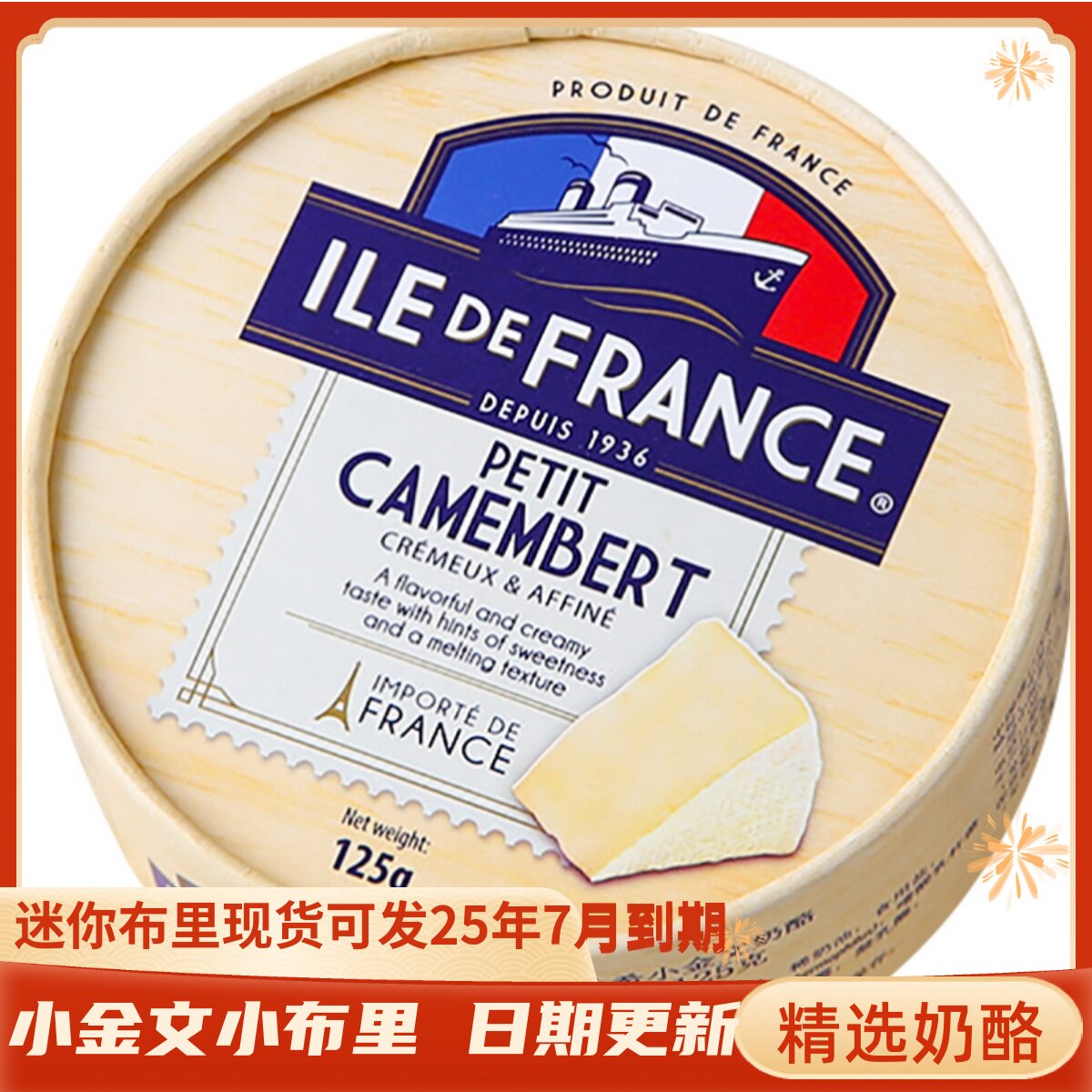 The french xiaojinwen cheese that is popular in the ketogenic circle ...