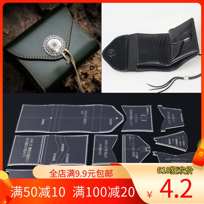 Carpenter Diy leather purse Purse Drawings Acrylic Formwork Handmade Leather type Drawings-Like short wallet wallet Money clip