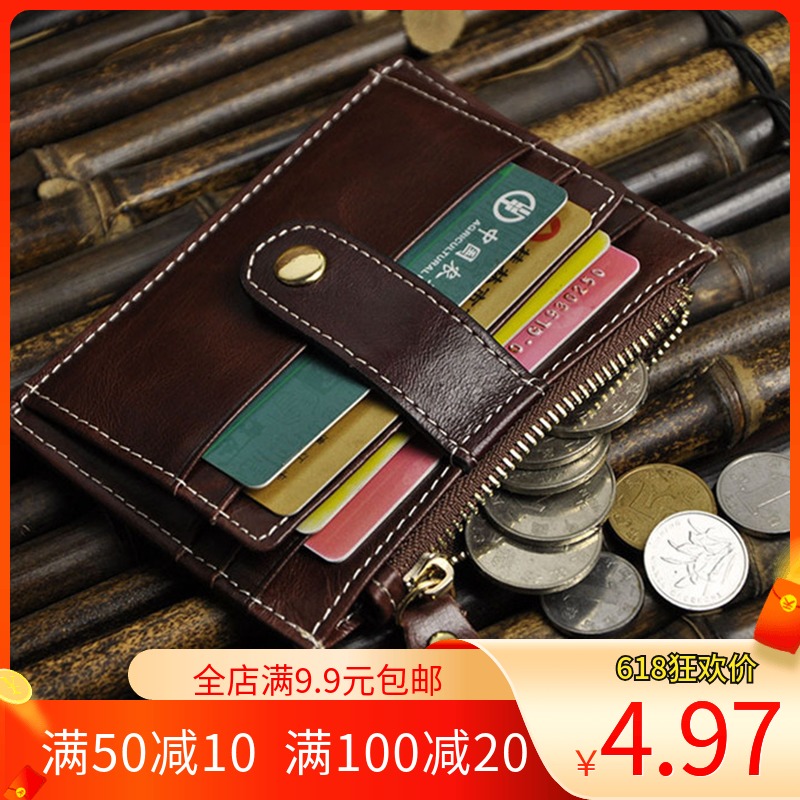 Carpenter version of drawings Diy hand leather leather leather tool Zero wallet Tuscan paper Card Cardboard Paper Lattice stencil