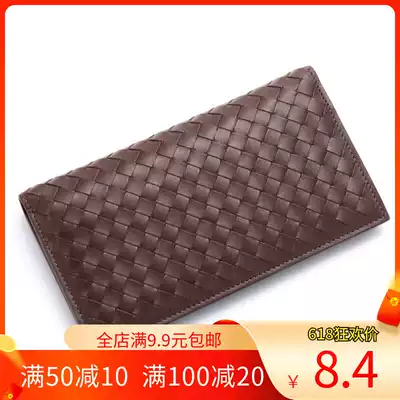 No craftsman woven wallet long version wallet drawing DIY handmade leather layout drawing leather bag paper pattern