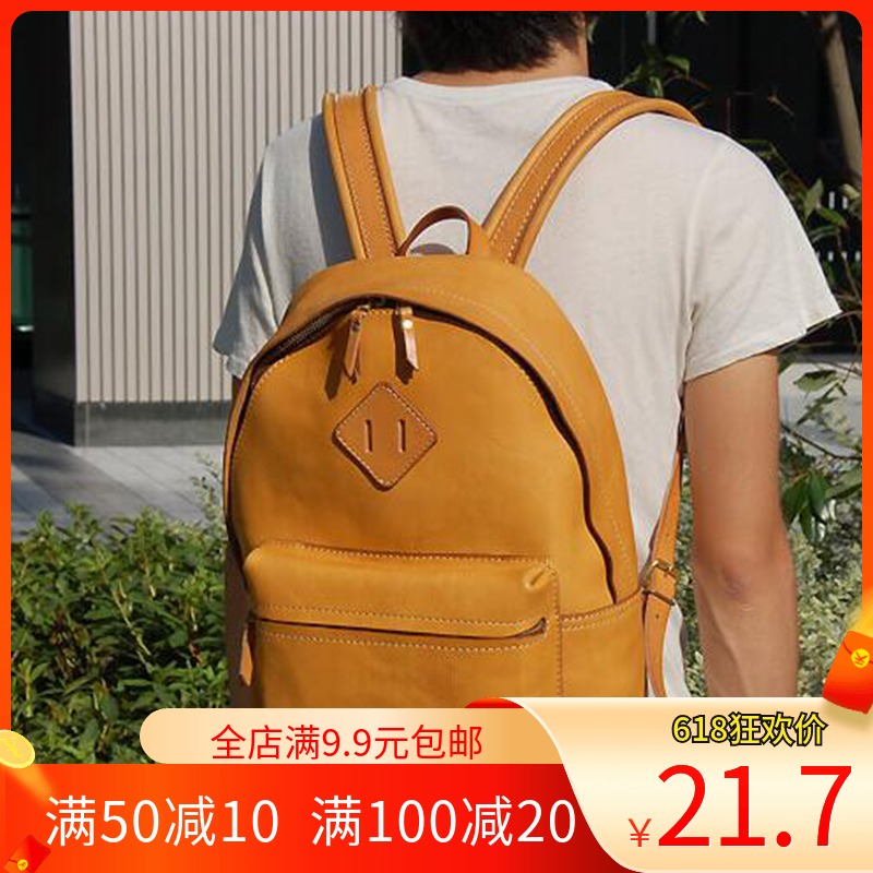 No craftsman handmade leather goods diy version drawing backpack paper pattern backpack casual bag design template