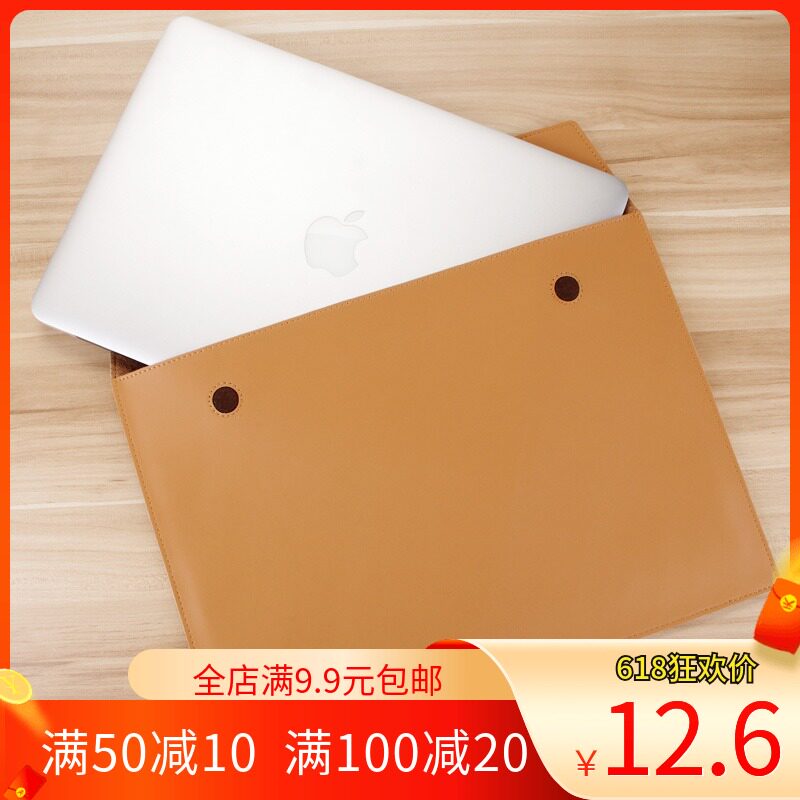 Handless leather shape diy drawings Apple laptop laptop paper - type paper plate plate