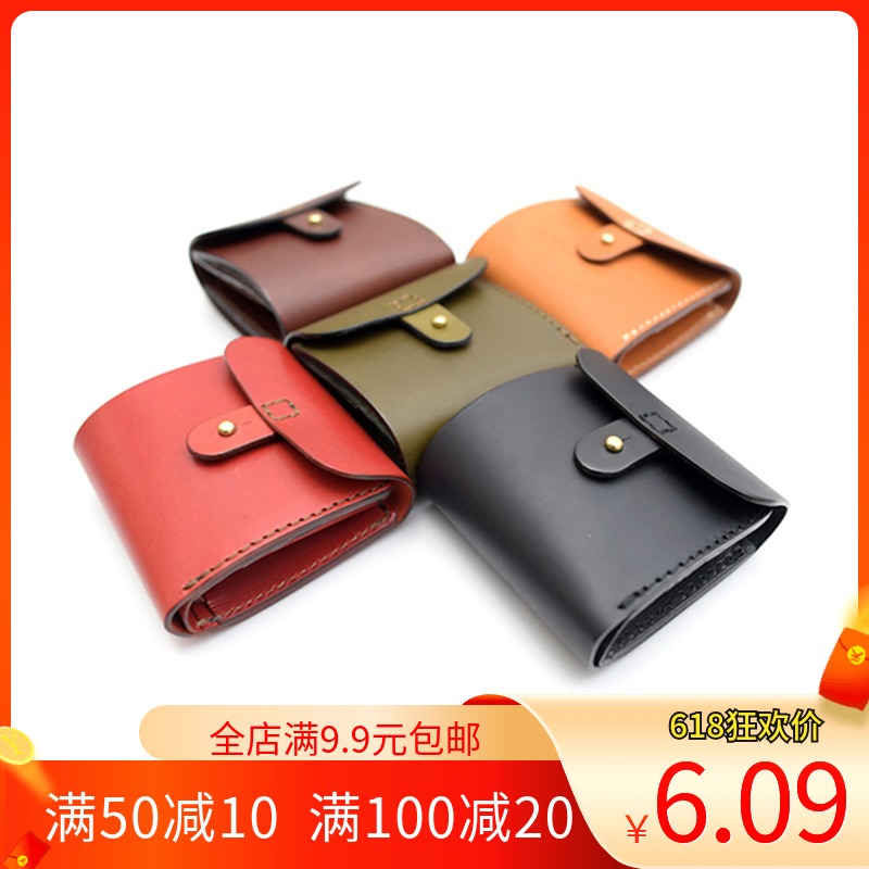 Carpenter handmade leather with diy version type short money clip wallet drawing lattice Short wallet drawing paper-like paper-type stencil