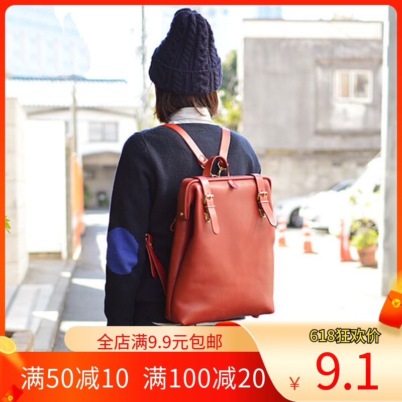 Carpenter double shoulder bag drawing leather paper style paper-like paper style paper style paper-like leather bag Bull Leather Bag version