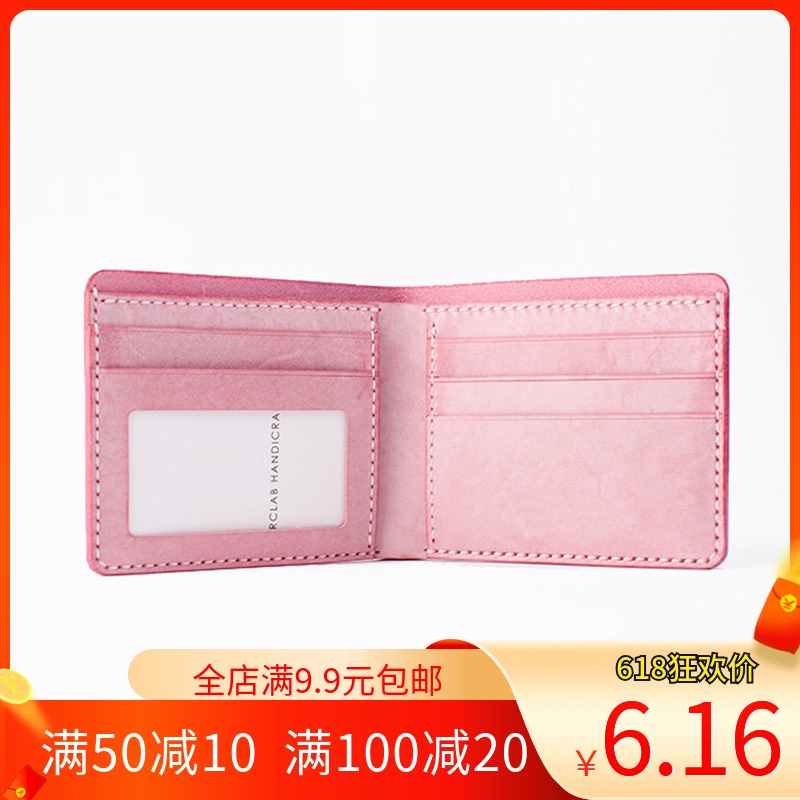 Craftsman diy handmade leather goods version drawing Photo bit short wallet wallet drawing grid pattern playing version design template