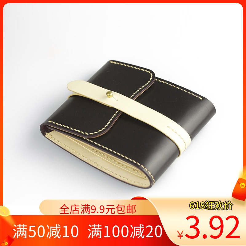 Craftsman handmade leather goods version drawings diy leather bag paper pattern Wallet drawing tools Short wallet version