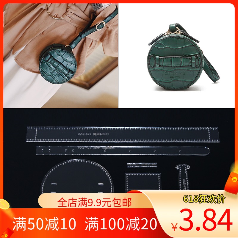 Handmade Leather Furniture Round Hand Carry Bag Zero Wallet Coin headphones Contained Bag Acrylic type Drawing Diy template