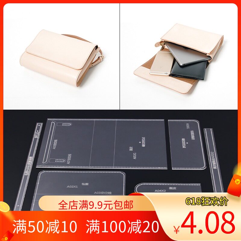 Carpenter single shoulder bag slanted satchel drawing type paper sample diy handmade leather with printed version acrylic formwork