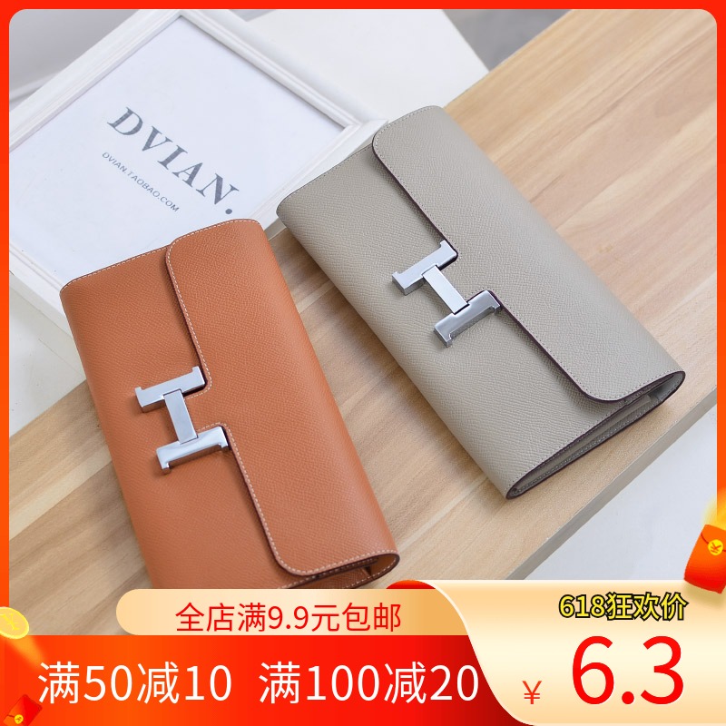 diy handmade leather with long version wallet hand grab bag drawing paper type paper-like paper-like plate template version making drawings