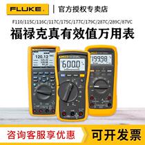 FLUKE Fluke F117C 115C 179C 179C multimeter high F287C F287C F289C 289FVF