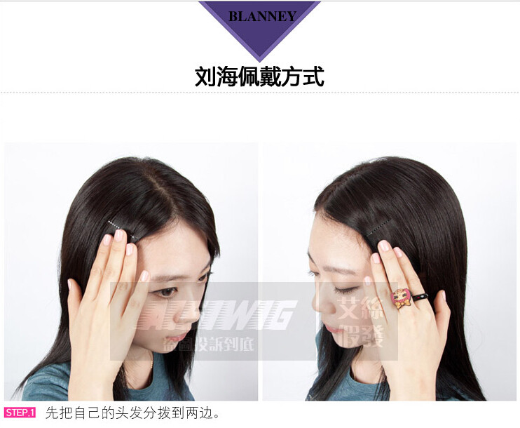 Perruque OTHER   - Ref 2612857 Image 16