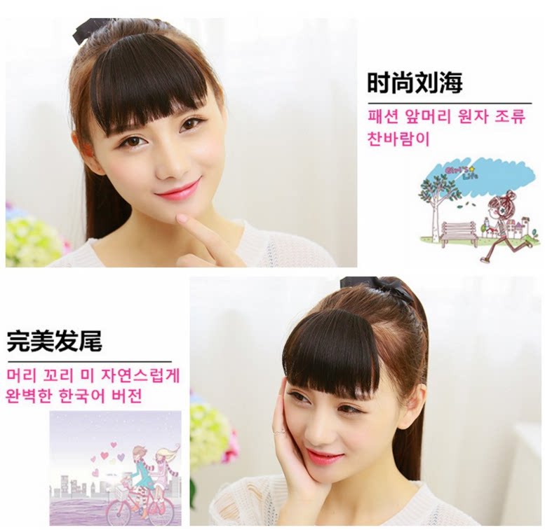 Perruque OTHER   - Ref 2612856 Image 4