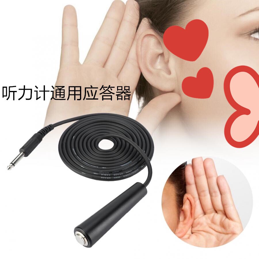 Negotiable Hearing Transponder AD226 Hearing Transponder Electrical Hearing Transponder Universal Transponder