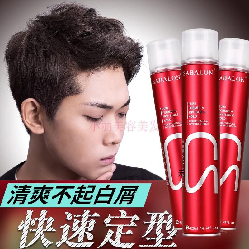 莎贝龙发胶蓬松持久定型啫喱水干胶头发造型喷雾女男士420ml*3瓶