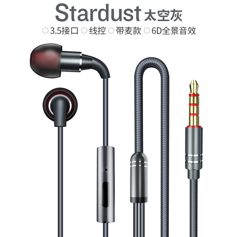 Graphene oxygen headphones in-ear wired high-quality sleep mobile phone computer eating chicken 2 meters long with wheat game video competition karaoke suitable for Apple Android noise reduction monitoring male and female